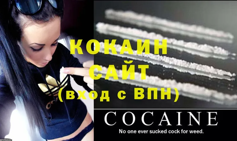 нарко площадка как зайти  купить наркотик  Рыбинск  COCAIN 98% 