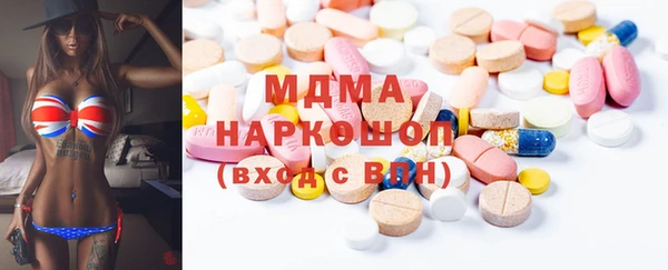 ECSTASY Богородицк