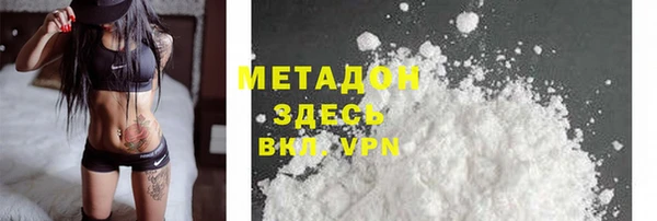 ECSTASY Богородицк