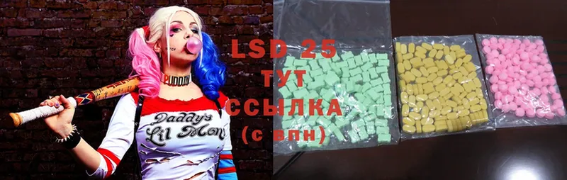 Лсд 25 экстази ecstasy  нарко площадка клад  Рыбинск 